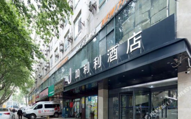 Jialili Express Hotel