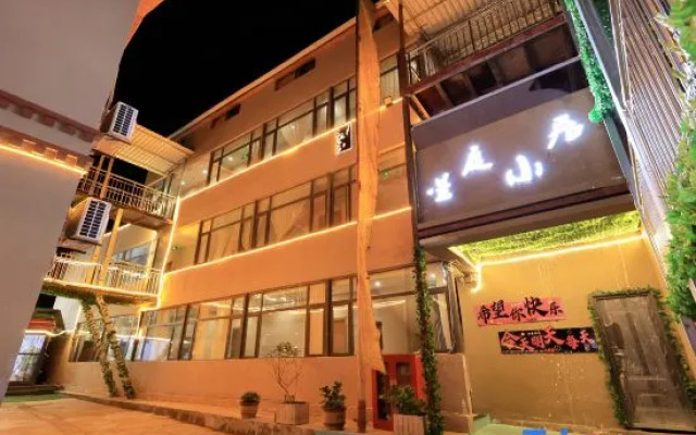 Xingting Residence Homestay