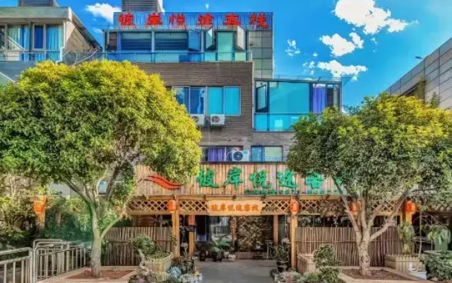 Kunming Bi'an Yuetu Inn (Dianchi Branch)
