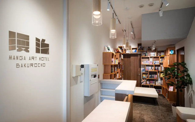 Manga Art Hotel Bakurocho