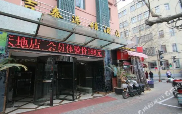 Jitai Hotels (Shanghai Xintiandi)