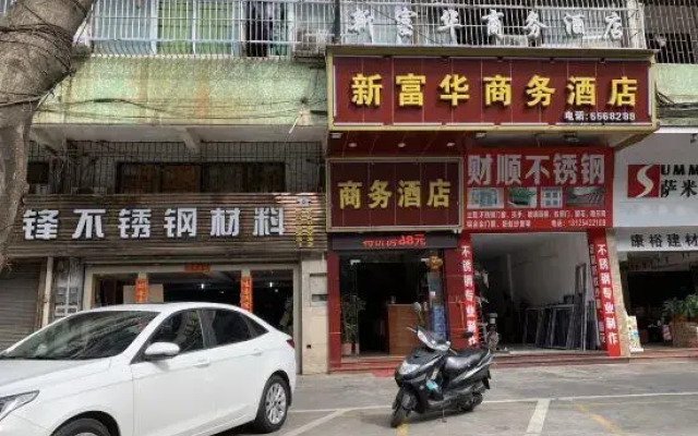 Xinfuhua Business Hotel
