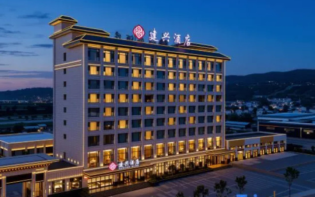 Jianxing Hotel