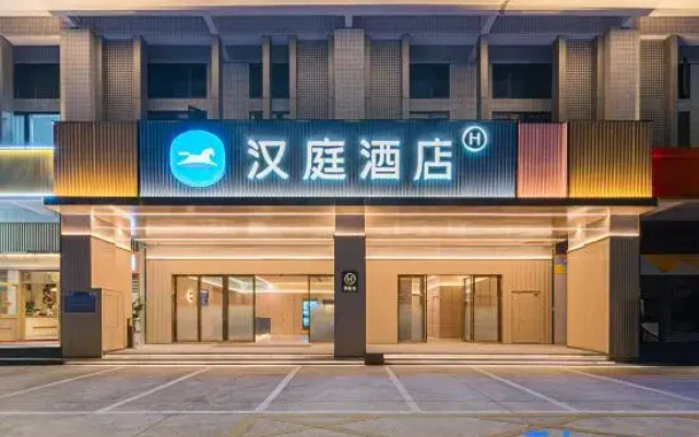 HanTing Hotel (Jiangmen Avenue Middle)
