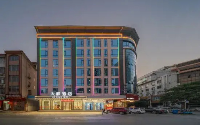 Dashun Hotel (Pingnan Central Plaza)