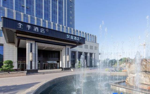 JI Hotel (Kashgar Dongcheng Baiheyuan Commercial Pedestrian Street)