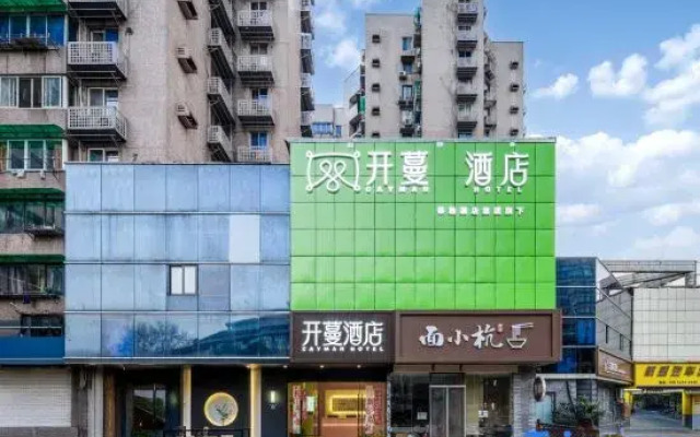 Kaiman Hotel (HangzhouWest Lake Southern Song Imperial Street)