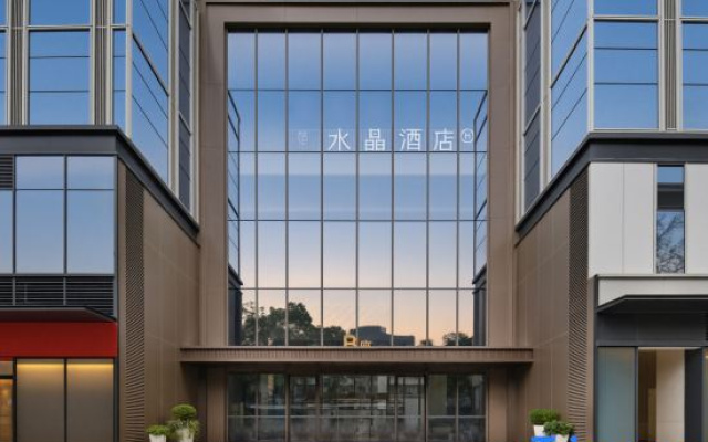 Crystal Orange Shenzhen Futian Huaqiang North