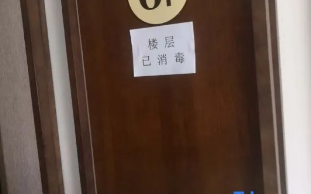 Saiyin Hotel