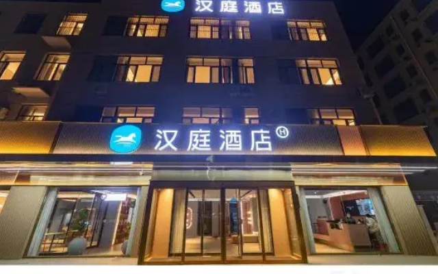 HanTing Hotel (Shijiazhuang Jinzhou People's Hospital)