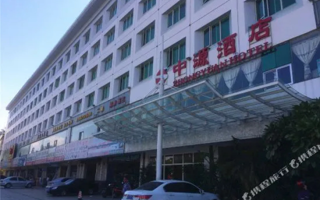 Zhongyuan Hotel - Haikou