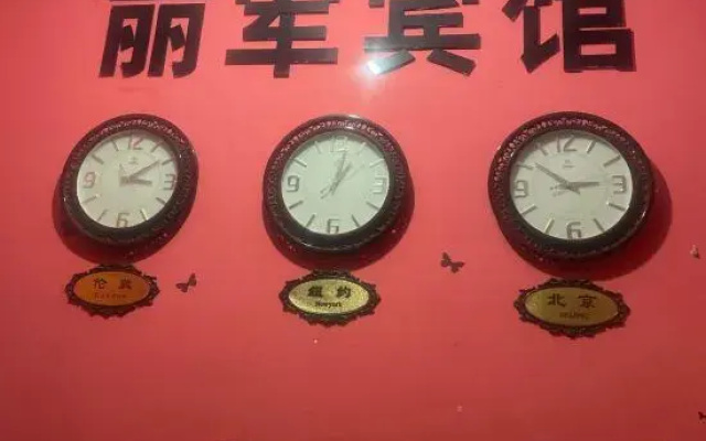 Shanghai Lijun Hotel