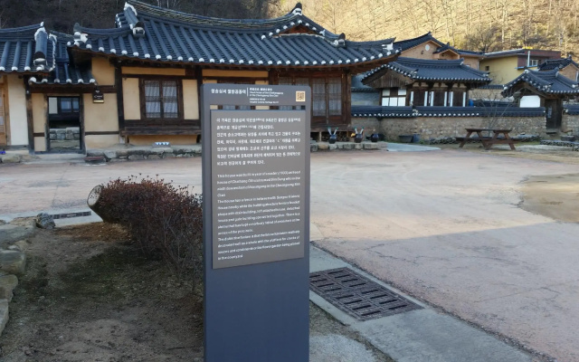 Cheongsong chalbanggong jongtaek