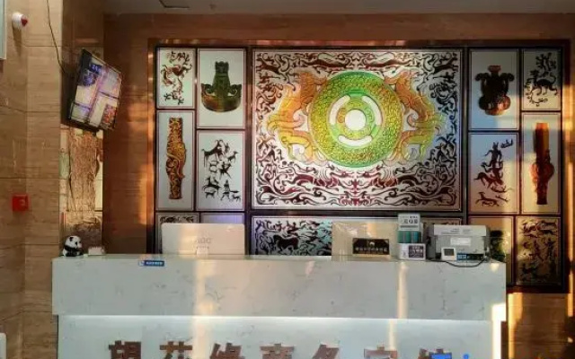 Songyuan Wanghuayuan Hotel