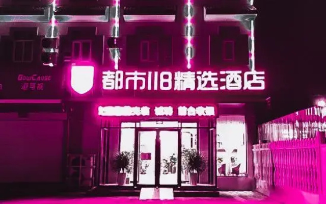 City 118 Select Hotel (Linyihe Dongwuyue Plaza Branch)