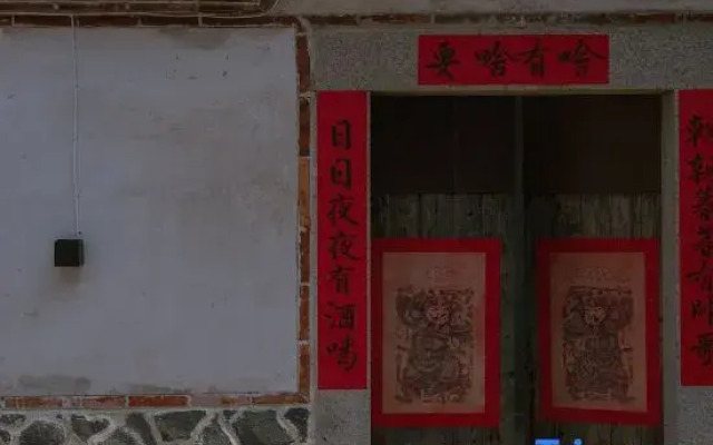 Houyuan 1882