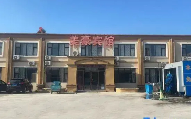 Meihao Hotel