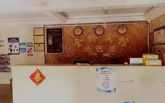 Jinqiao Hotel