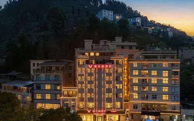 Vienna Hotel (Qianjiang Qianzhou Bridge Branch)