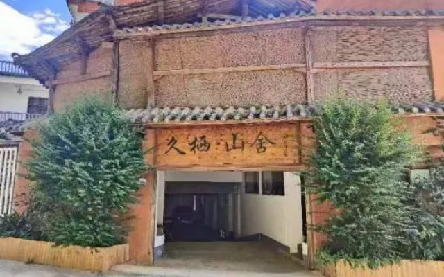 Puzhehei Jiuqi Mountain House Inn