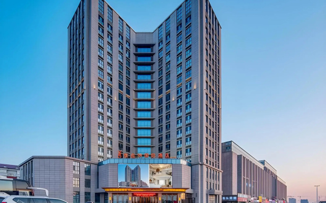 Vienna International Hotel (Changchun FAW)