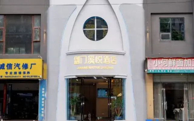 Jianmen Xiyue Hotel