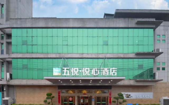 Wogo Hotel (Huangchuan Bus Station)