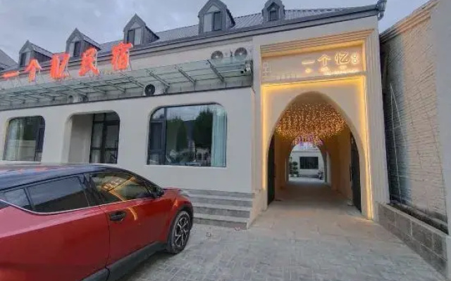 Turks Yiyi Homestay