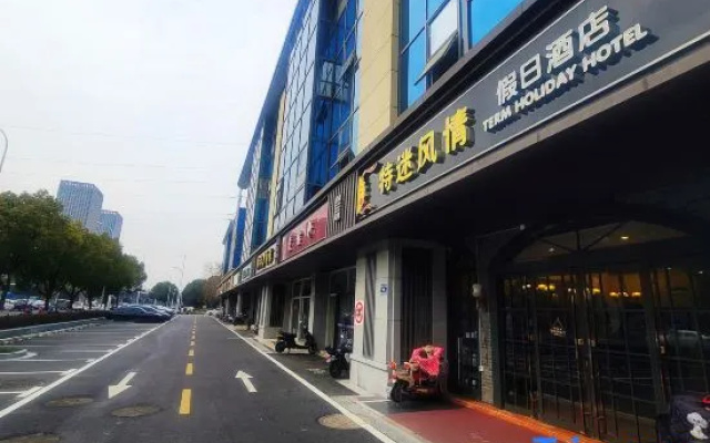 Term Holiday Hotel