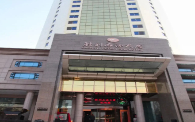 Shengli Shiyou Plaza Hotel Jinan
