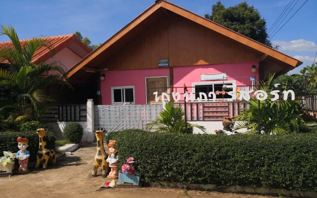 Kengnapa Resort