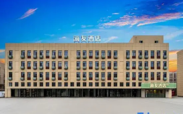 Hi Inn (Tianjin Beichen Hebei University of Technology)