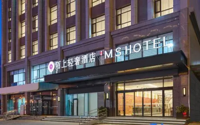 Moshang Light Luxury Hotel (Pingyao Ancient City High-speed Railway Station)