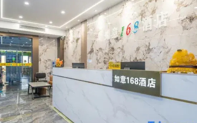 Ruyi 168 Hotel