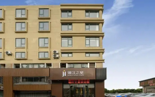 Jinjiang Inn