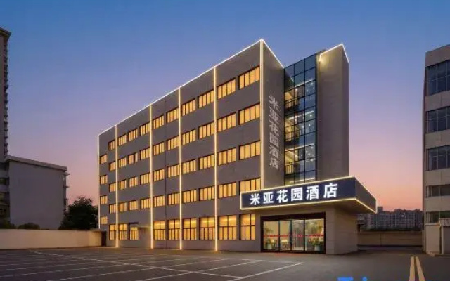 Miya Garden Hotel (Lanxi City Government Plaza)