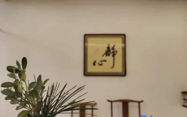 Yiru Homestay (Zhouzuling Yaowangdong Wellness Town Scenic Area)