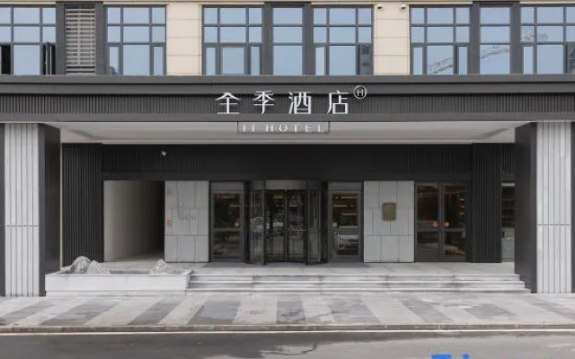 JI Hotel (Chongqing Caijia Metro Station)