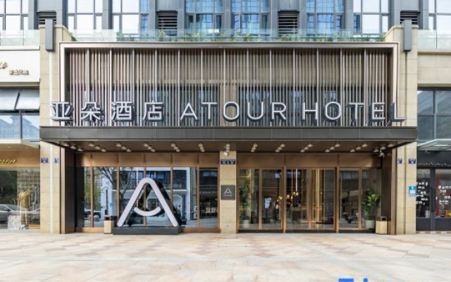 Yado Hotel, Century Avenue, Wanlian Plaza, Jiashan