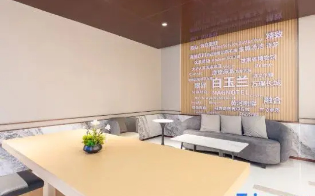 Magnotel Hotel (Lanzhou Zhonghai Plaza Provincial Central Hospital)