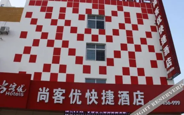 Shankee Liaocheng Contemporary International Plaza Jiuhe Community Hotel