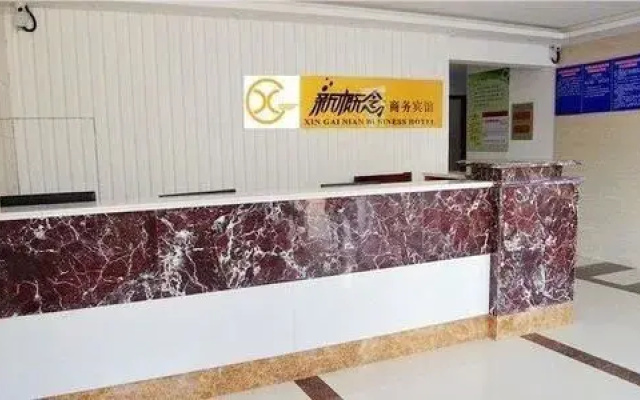 Xingainian Business Hotel
