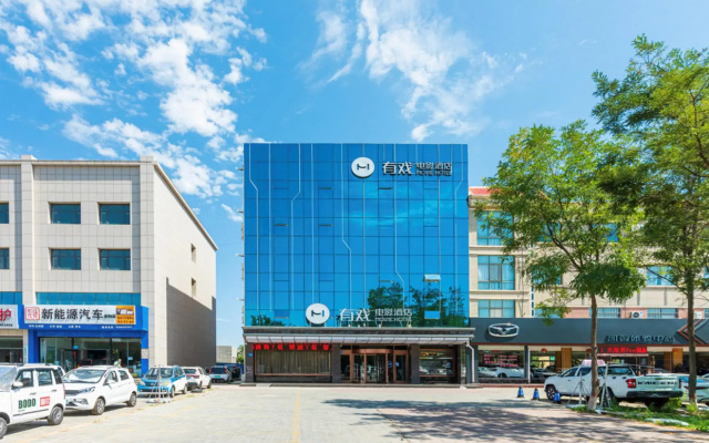 Vyluk J Weilai Hotel Zhongwei Gulou East Street