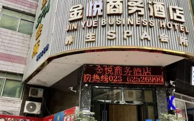 Jinyue Business Hotel