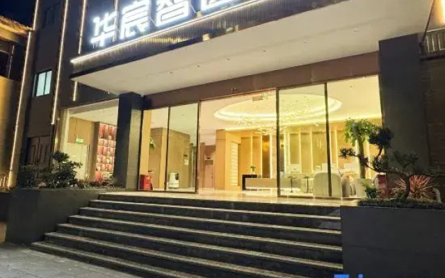 Huachen Zhixuan Hotel
