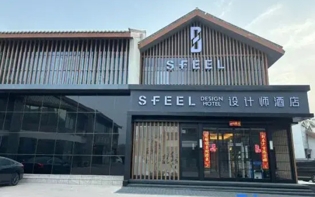 SFEEL Designer Hotel (Wensu Jinqiao Time-Life Branch)