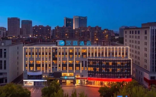 HanTing Hotel (Ordos Ejin Horo Banner Shopping Center)