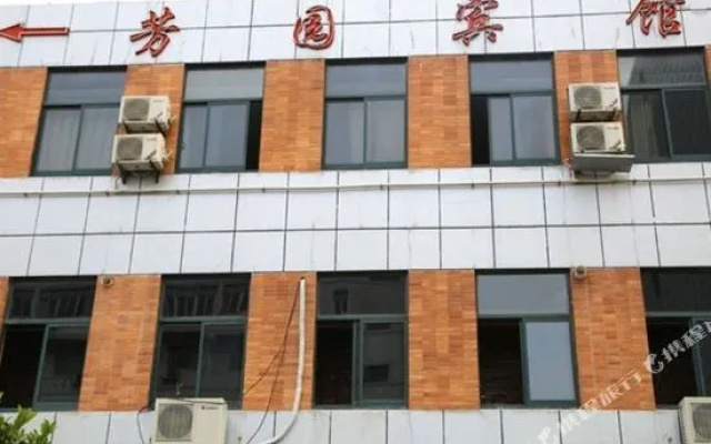 Fangyuan Hotel