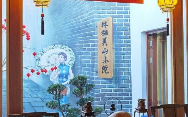 Linxi Wushan Inn