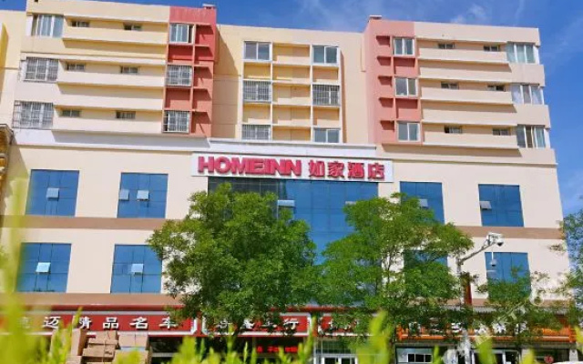Home Inn Yan'an Stadium Hall